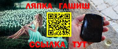 дживик Балахна