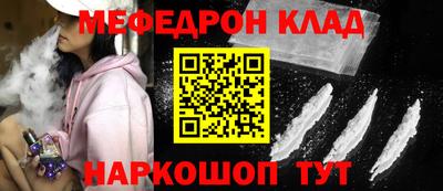 прущая мука Балашиха