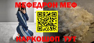 соль ск Беслан