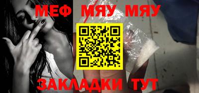 прущая мука Балашиха