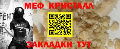 соль ск Беслан