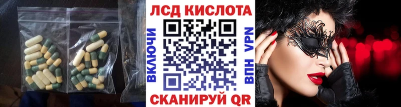 LSD-25 экстази ecstasy  Воткинск 