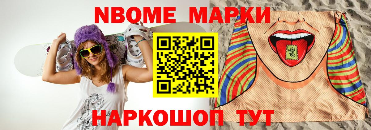 Лсд 25 экстази кислота Воткинск