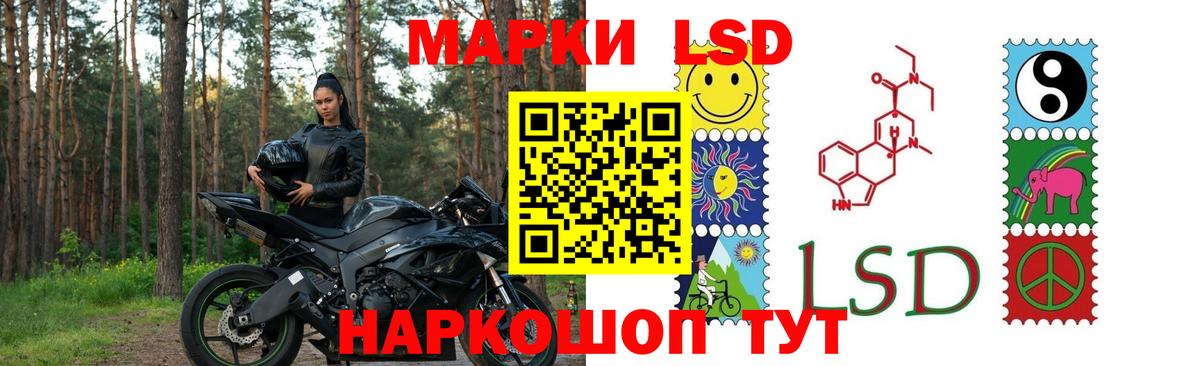 ЛСД экстази ecstasy  LSD-25 экстази кислота  Лсд 25 экстази  Вход с VPN  Воткинск 