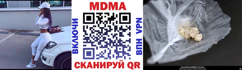 цены   Воткинск  MDMA Molly 