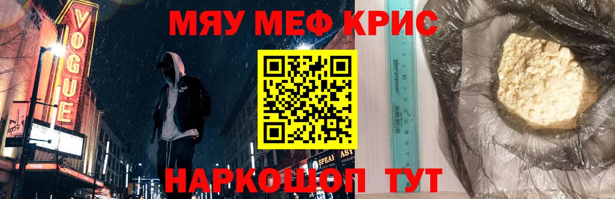 ГАШИШ Воткинск