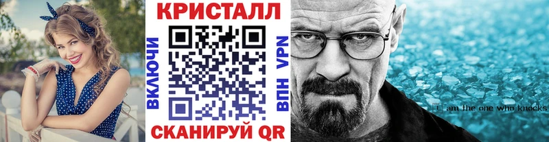 Метамфетамин пудра  KRAKEN сайт  Воткинск 