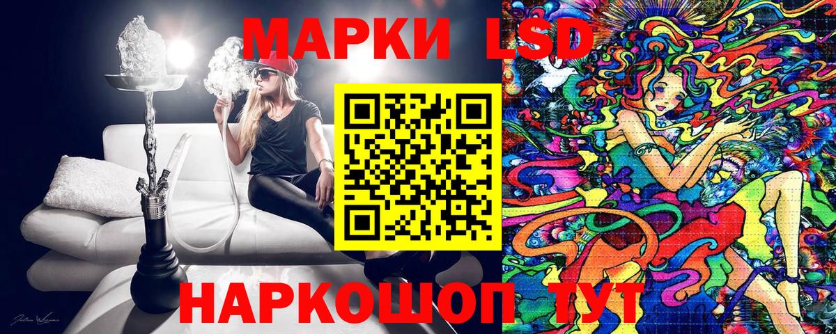 Марки 25I-NBOMe 1,5мг  Вход с VPN  Воткинск  Марки 25I-NBOMe 1,5мг 