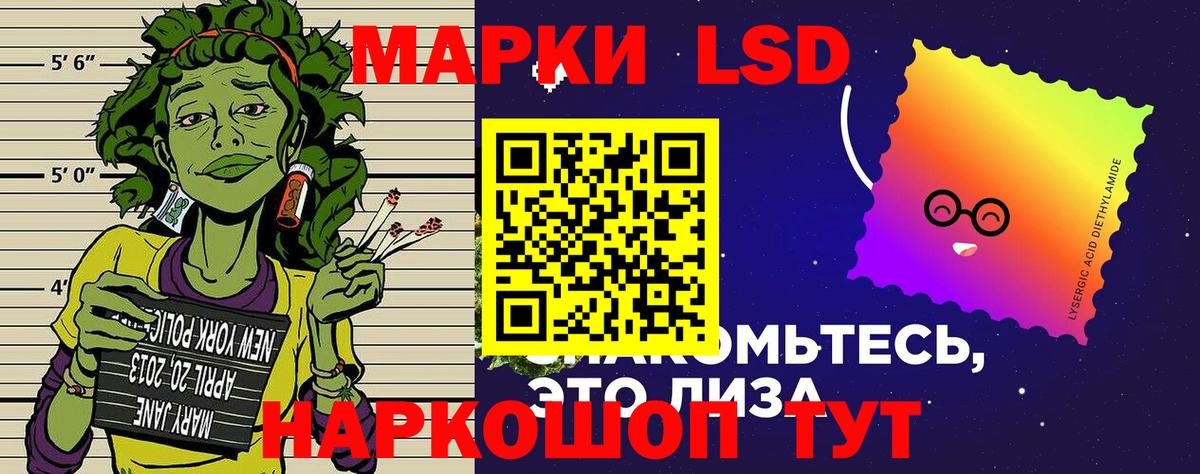 Марки NBOMe 1,5мг  Марки NBOMe  Воткинск 