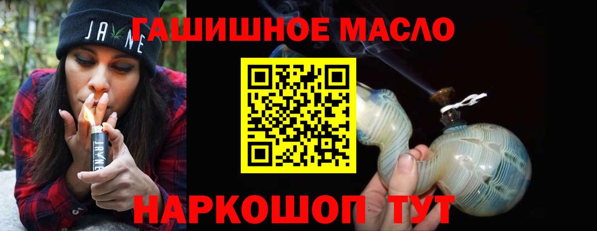 ТГК Wax  Дистиллят ТГК Wax  Воткинск  Вход с VPN 
