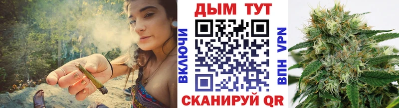 как найти   маркетплейс Telegram  МАРИХУАНА тримм  Воткинск  мега сайт 