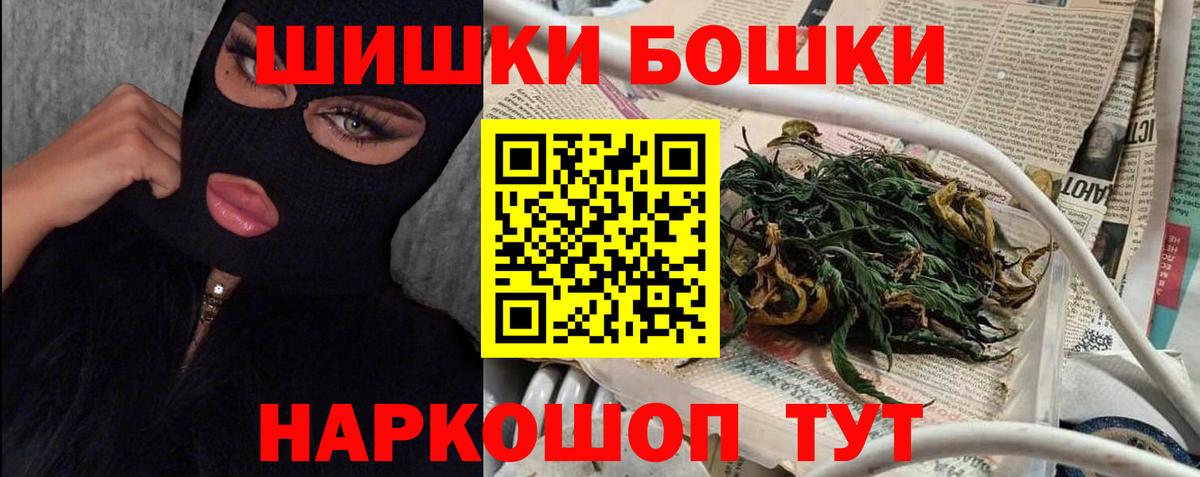 Воткинск  МАРИХУАНА ГИДРОПОН  Конопля тримм  Вход с VPN  Бошки Шишки семена 